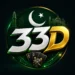 33D Game