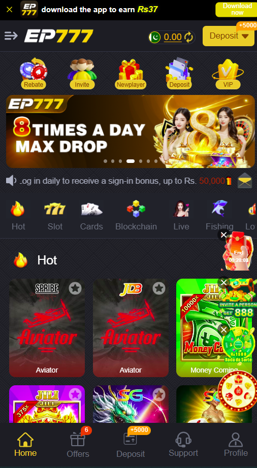 EP777 App