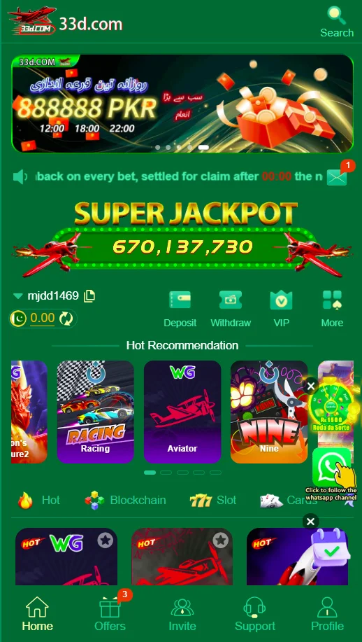 33D Game App