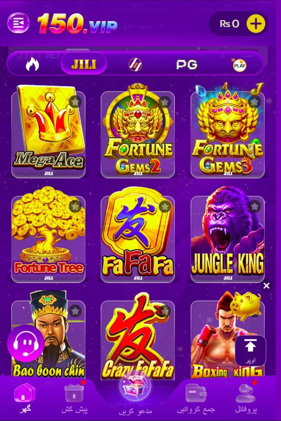 150.VIP GAMES