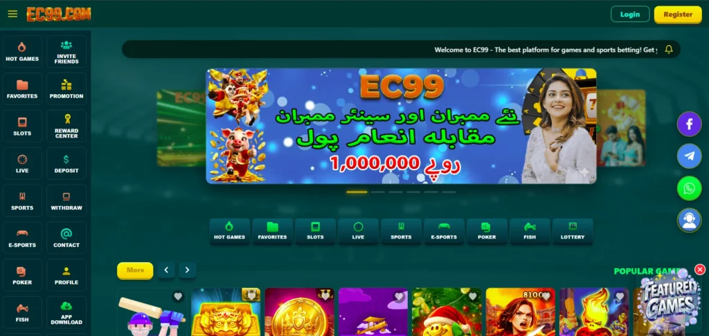 ec99