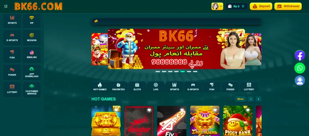BK66 Game App