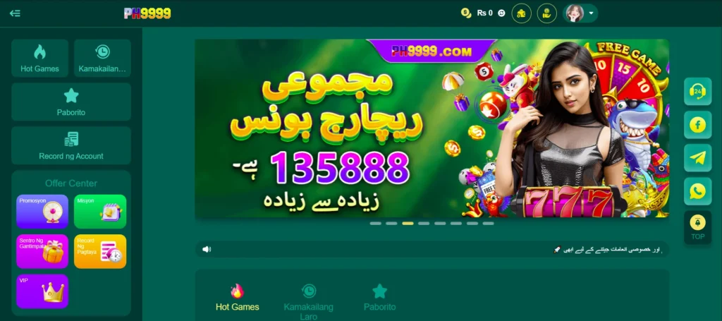 PH9999 Game App
