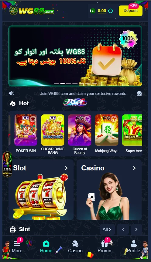 WG88 Game App