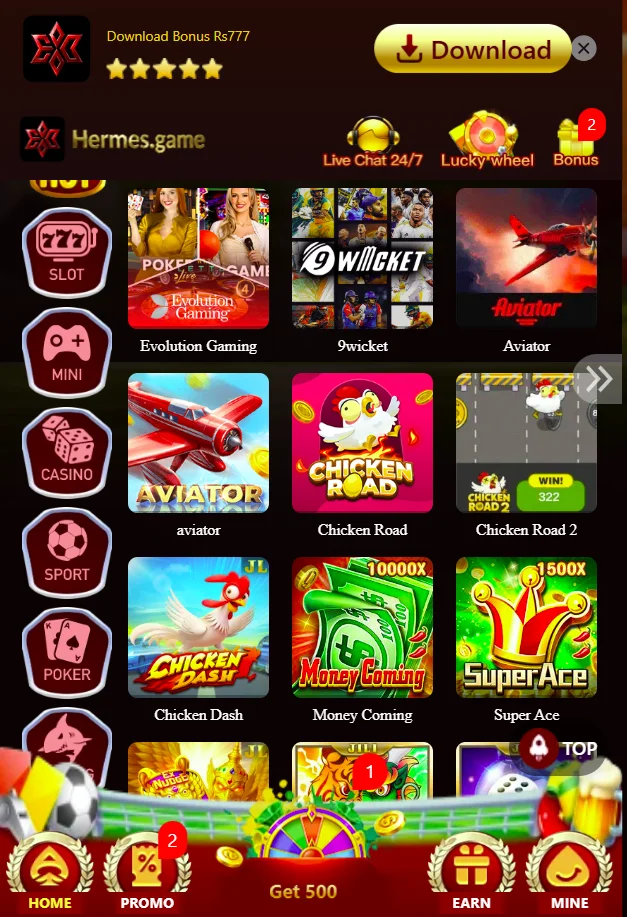 Hermes Games
