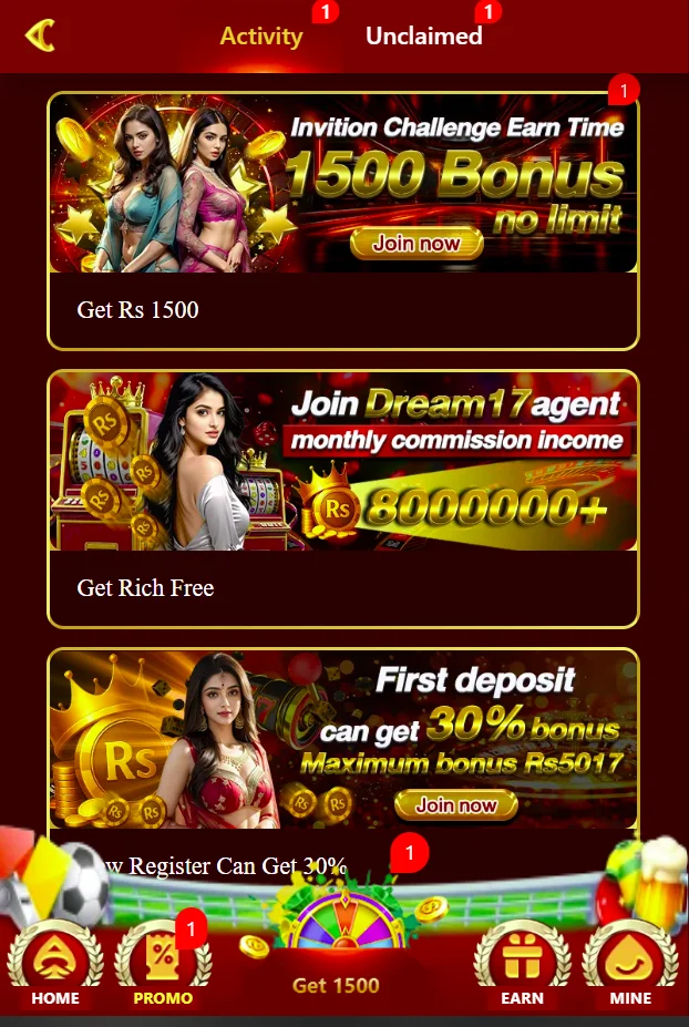 Dream17 Game Download